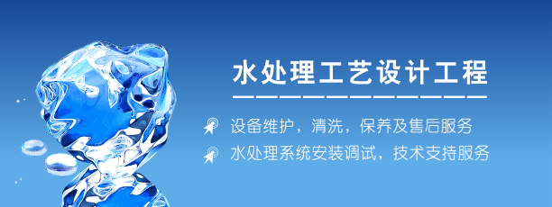廣西水處理
