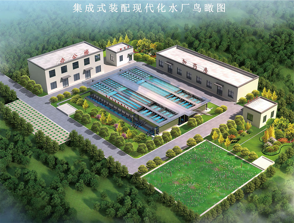 武漢中禹水務設備有限公司產(chǎn)品宣傳冊-12.jpg 武漢中禹水務設備有限公司產(chǎn)品宣傳冊-12.jpg